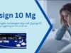 Zopisign 10mg Tablets: A Reliable Aid for Restful Sleep Zopisign 10mg Tablets: A Reliable Aid for Restful Sleep