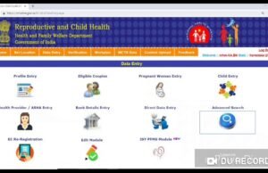 RCH Portal: A Complete Guide to India’s Reproductive and Child Health Platform RCH Portal